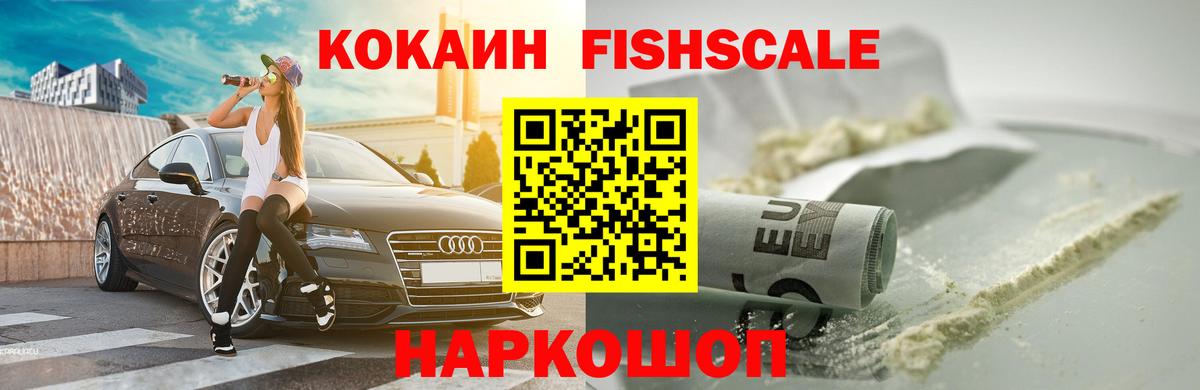 Советская Гавань  Кокаин 99%  Вход с VPN 