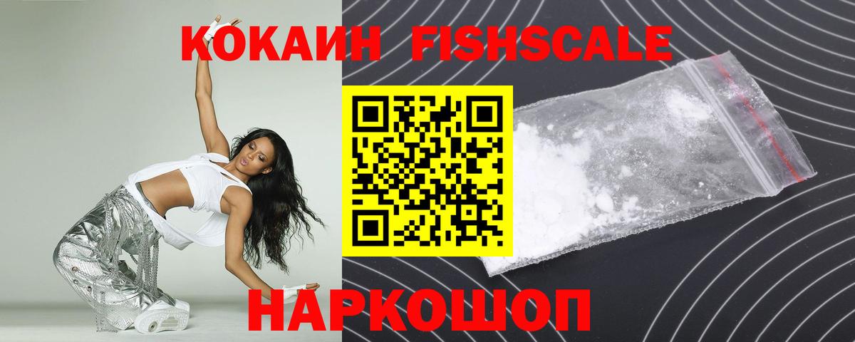 Alpha-PVP СОЛЬ   Вход с VPN  ТГК  Меф кристаллы  Гашиш  Советская Гавань  ГАШИШ  Конопля 