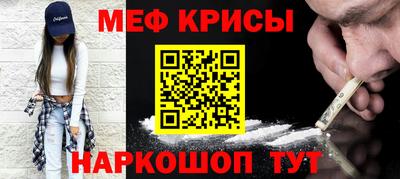 каннабис Партизанск