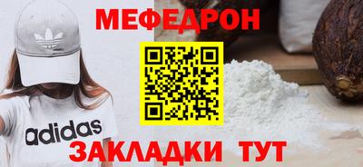 соль курить ск Пенза