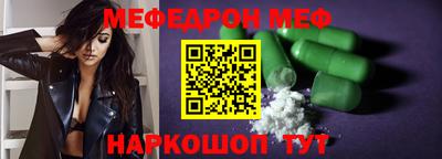 каннабис Партизанск