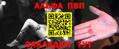 каннабис Партизанск