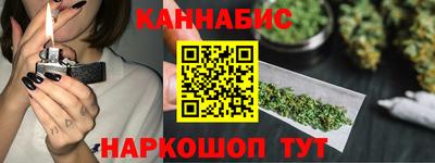 каннабис Партизанск