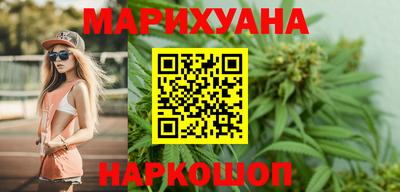 каннабис Партизанск