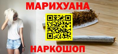 каннабис Партизанск