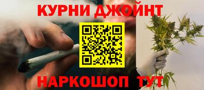 соль курить ск Пенза