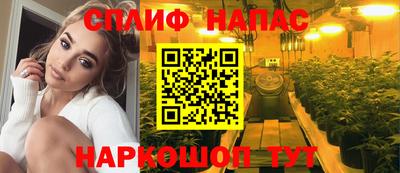 соль курить ск Пенза