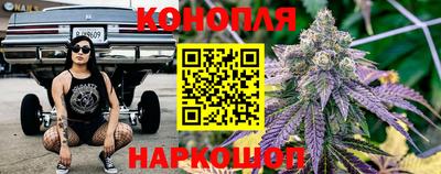каннабис Партизанск