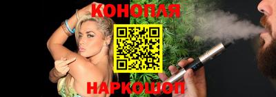 каннабис Партизанск