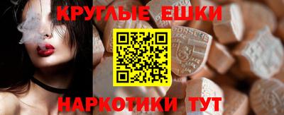 соль курить ск Пенза