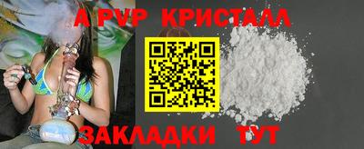 соль курить ск Пенза