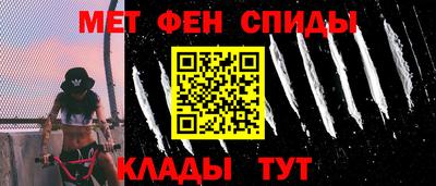 каннабис Партизанск