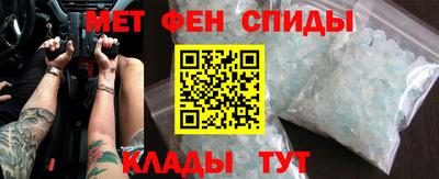 каннабис Партизанск