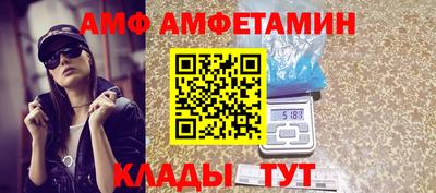 соль курить ск Пенза