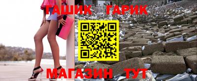 каннабис Партизанск