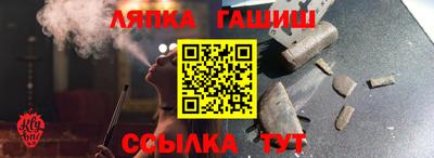 каннабис Партизанск