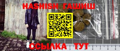 соль курить ск Пенза