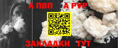 соль курить ск Пенза