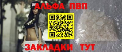 соль курить ск Пенза