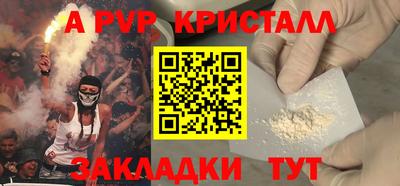 соль курить ск Пенза
