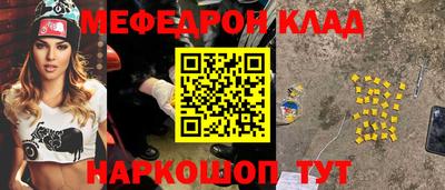 каннабис Партизанск