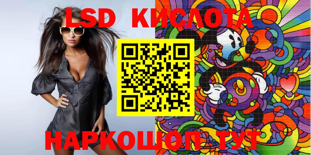 Наркотические марки 1500мкг Советская Гавань